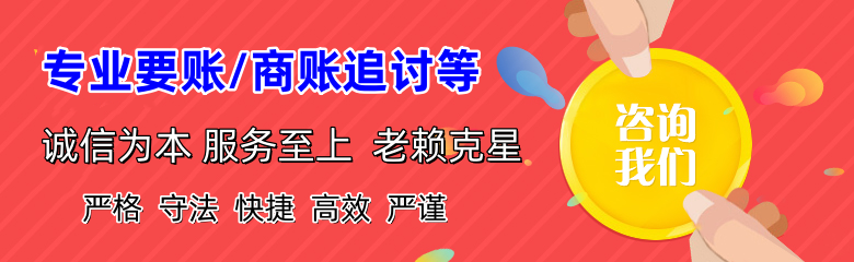 江门追债公司