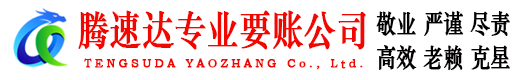 江门追债公司